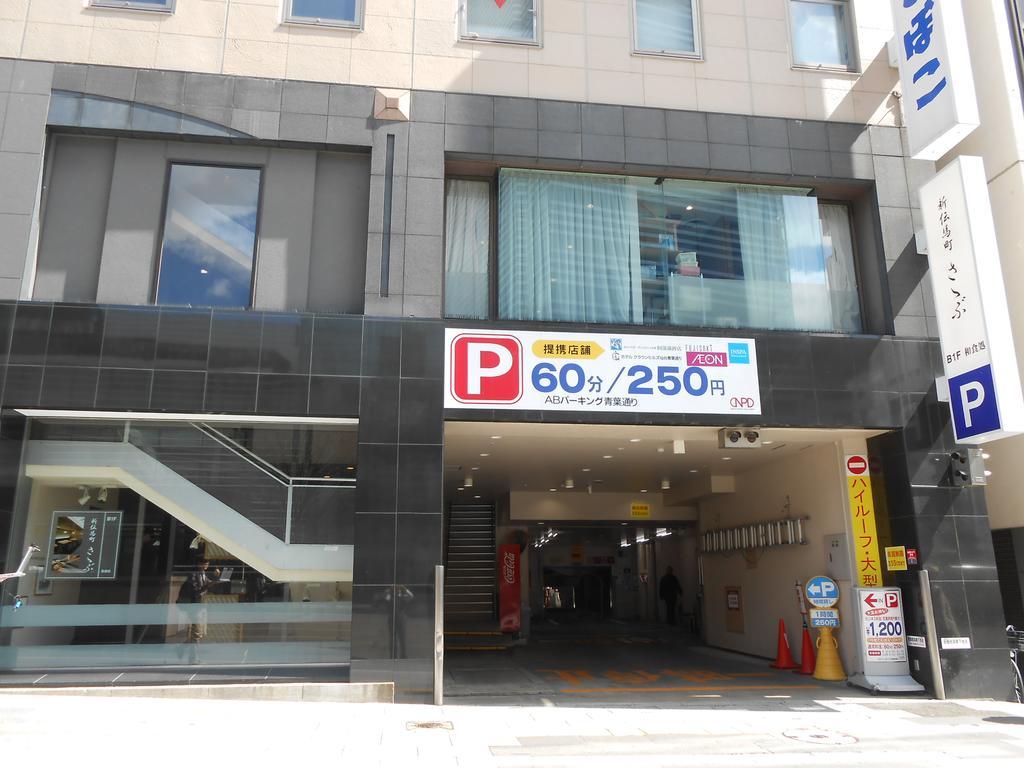 Hotel Crown Hills Sendai Aobadori Exterior photo