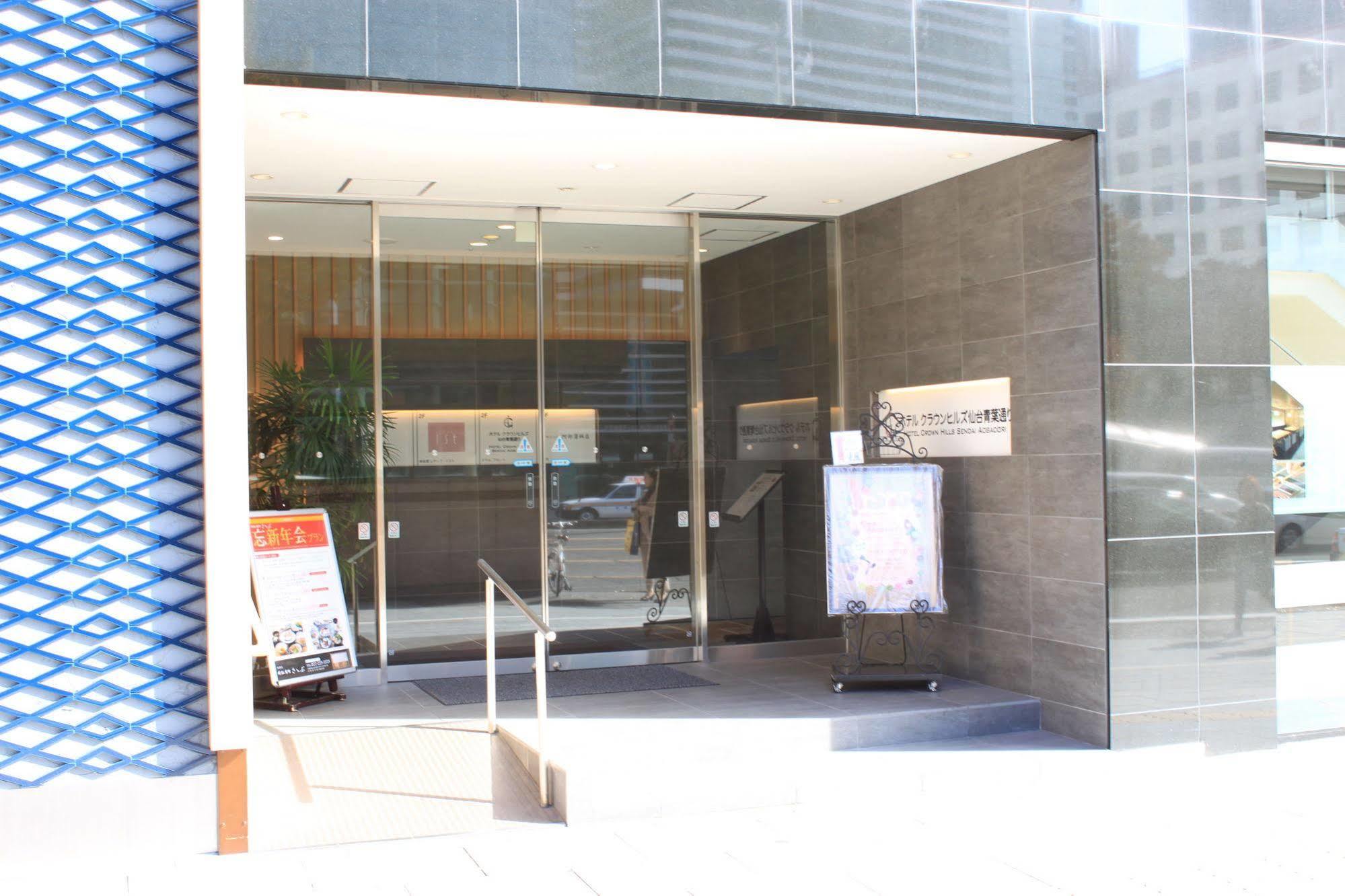 Hotel Crown Hills Sendai Aobadori Exterior photo