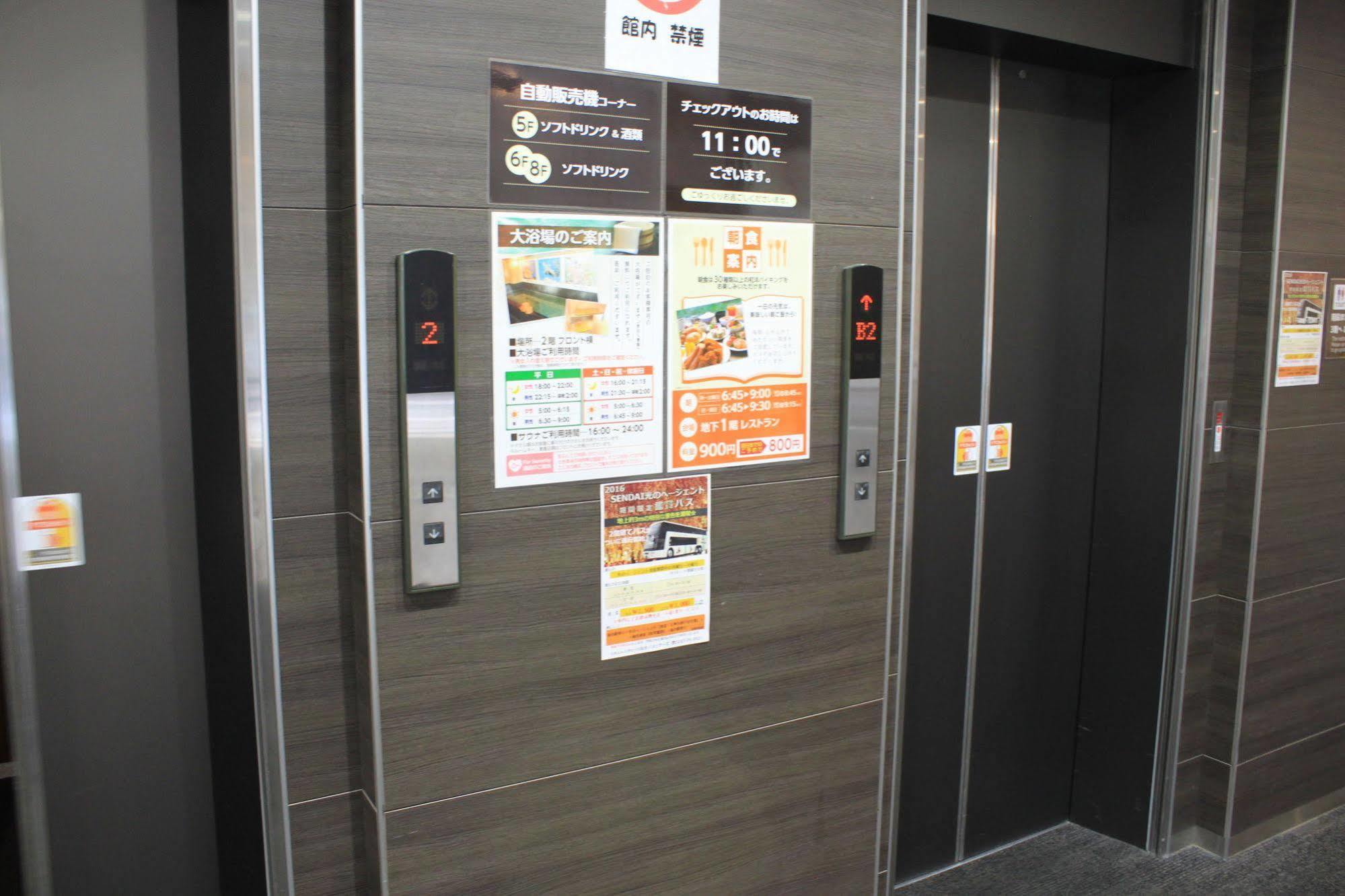 Hotel Crown Hills Sendai Aobadori Exterior photo